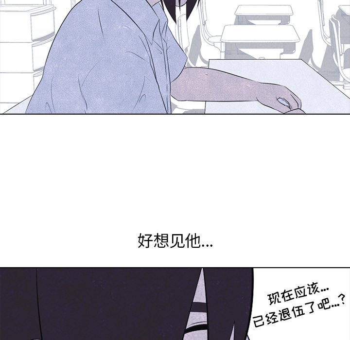 第27话 第 49 页