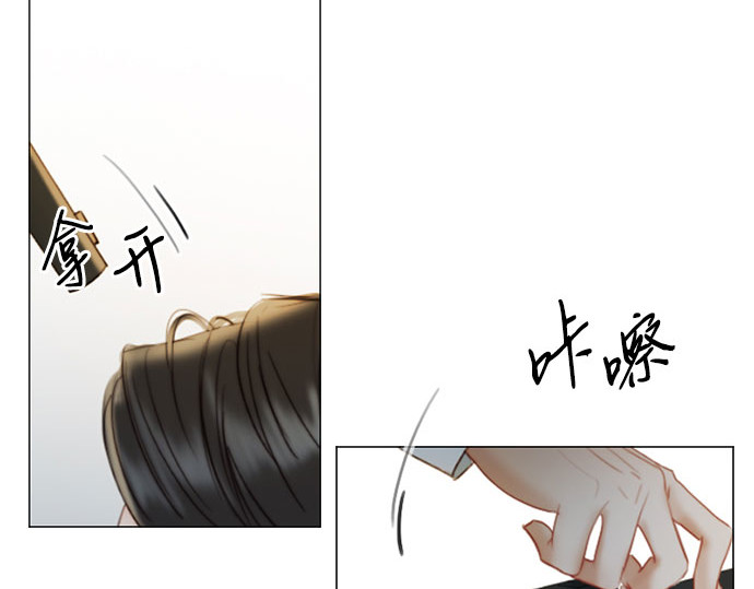 第13话 背叛的时机 第 126 页