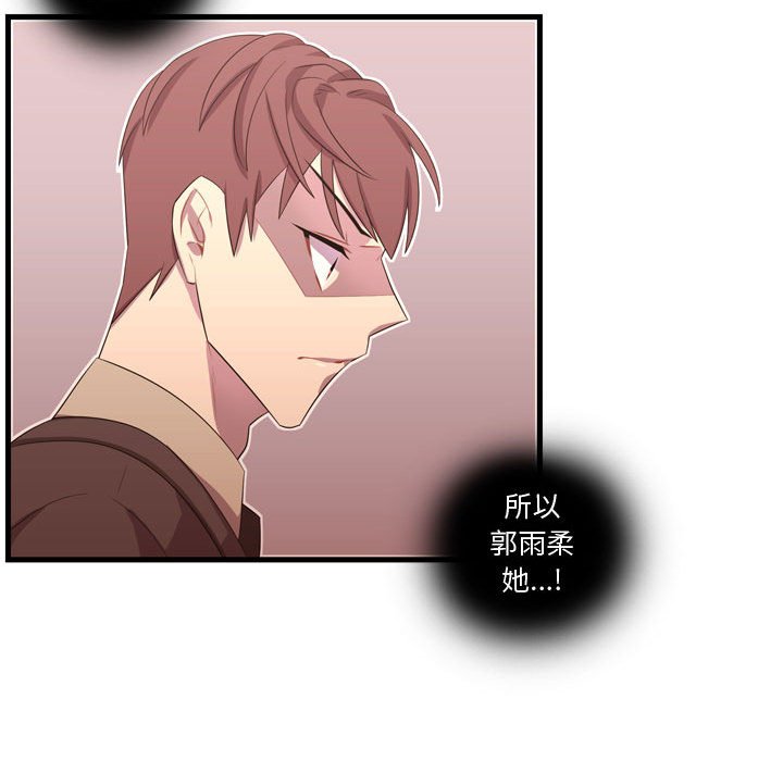 第45话 第 102 页