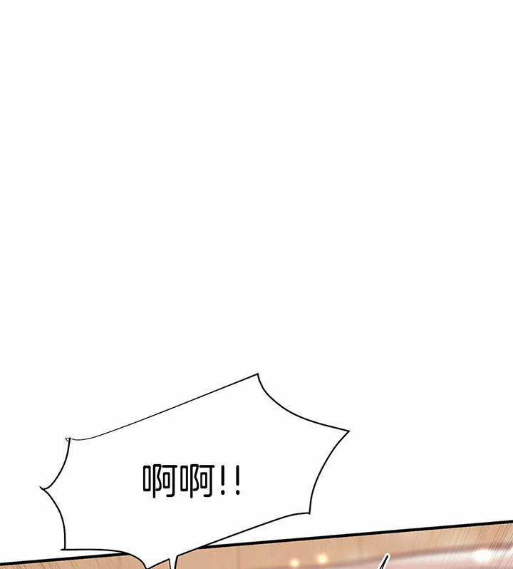 第26话 第26话 第 10 页