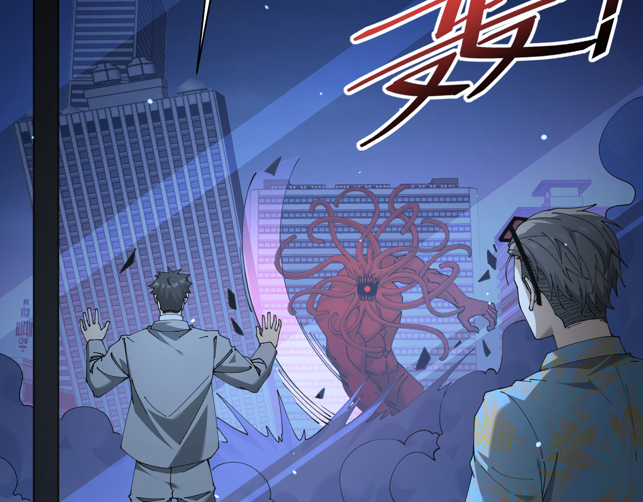 第112话 覆巢 第 96 页