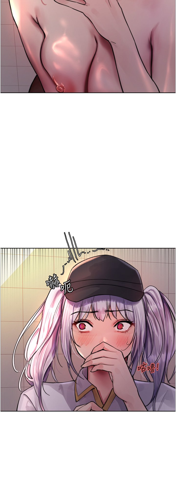第45话 - 主人的肉棒超好吃♥ 第 14 页