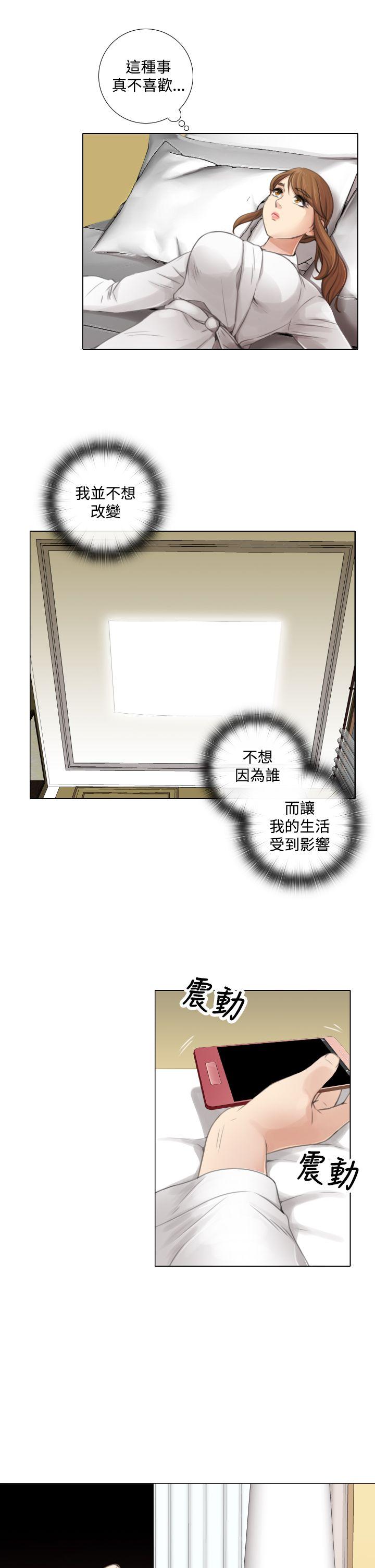 第11话 第 15 页