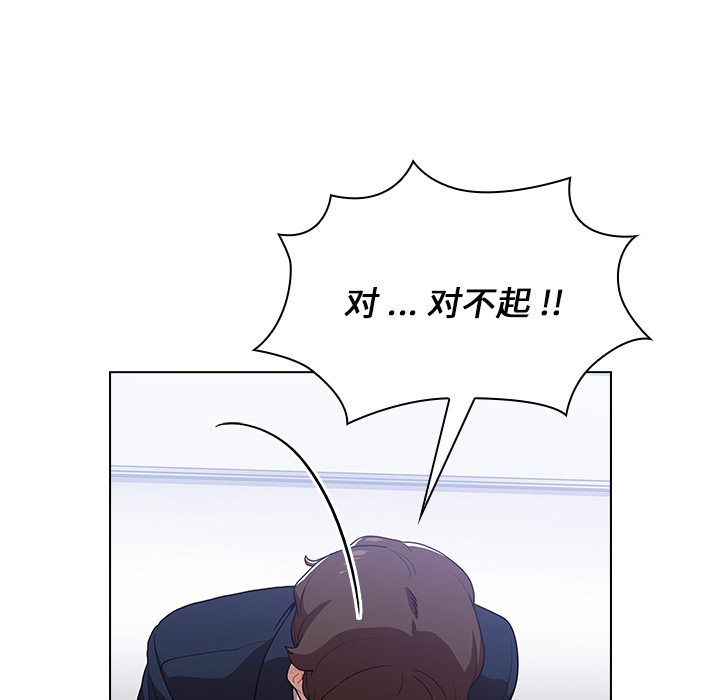 第1话 第 199 页