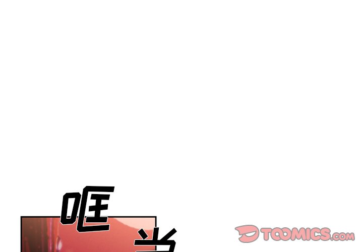 第27话 第 3 页
