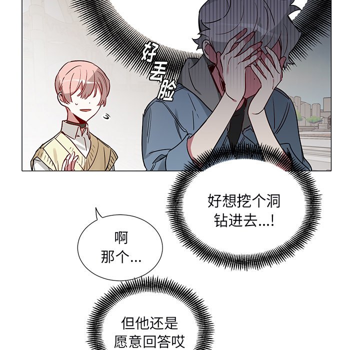 第46话 第 23 页
