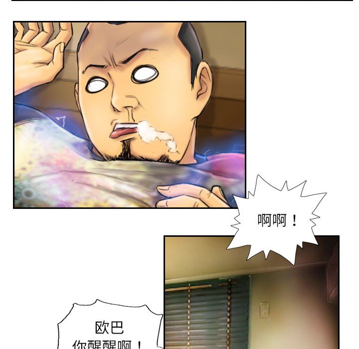 第6话 第 22 页