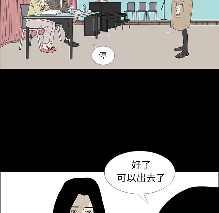 第51话 第 23 页