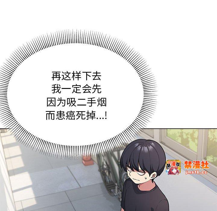 第1话 第 119 页