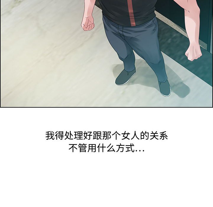 第32话 第 74 页