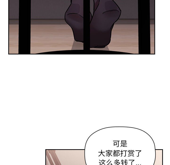第52话 第 126 页