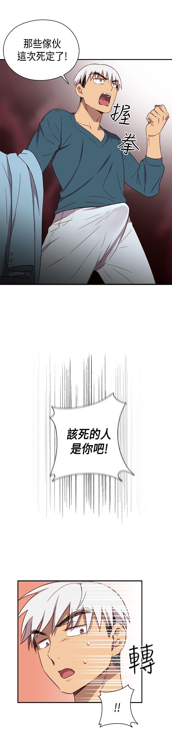 第38话 第 34 页