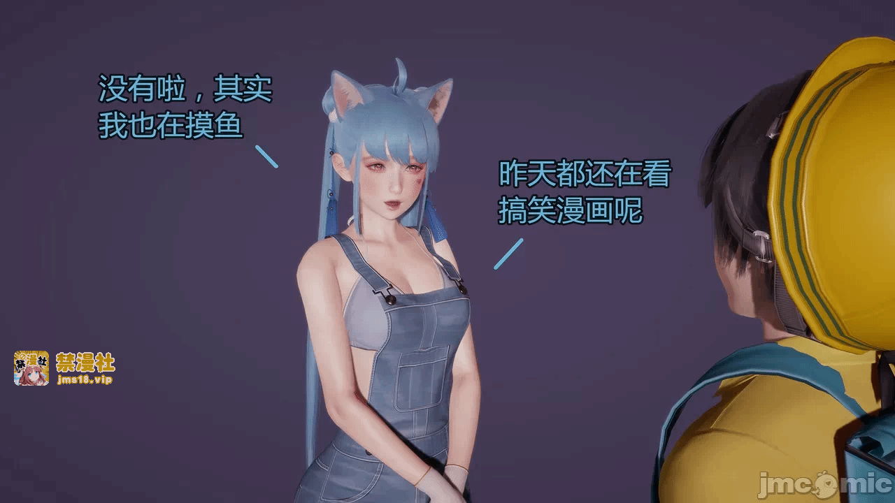 第一话 第 3 页