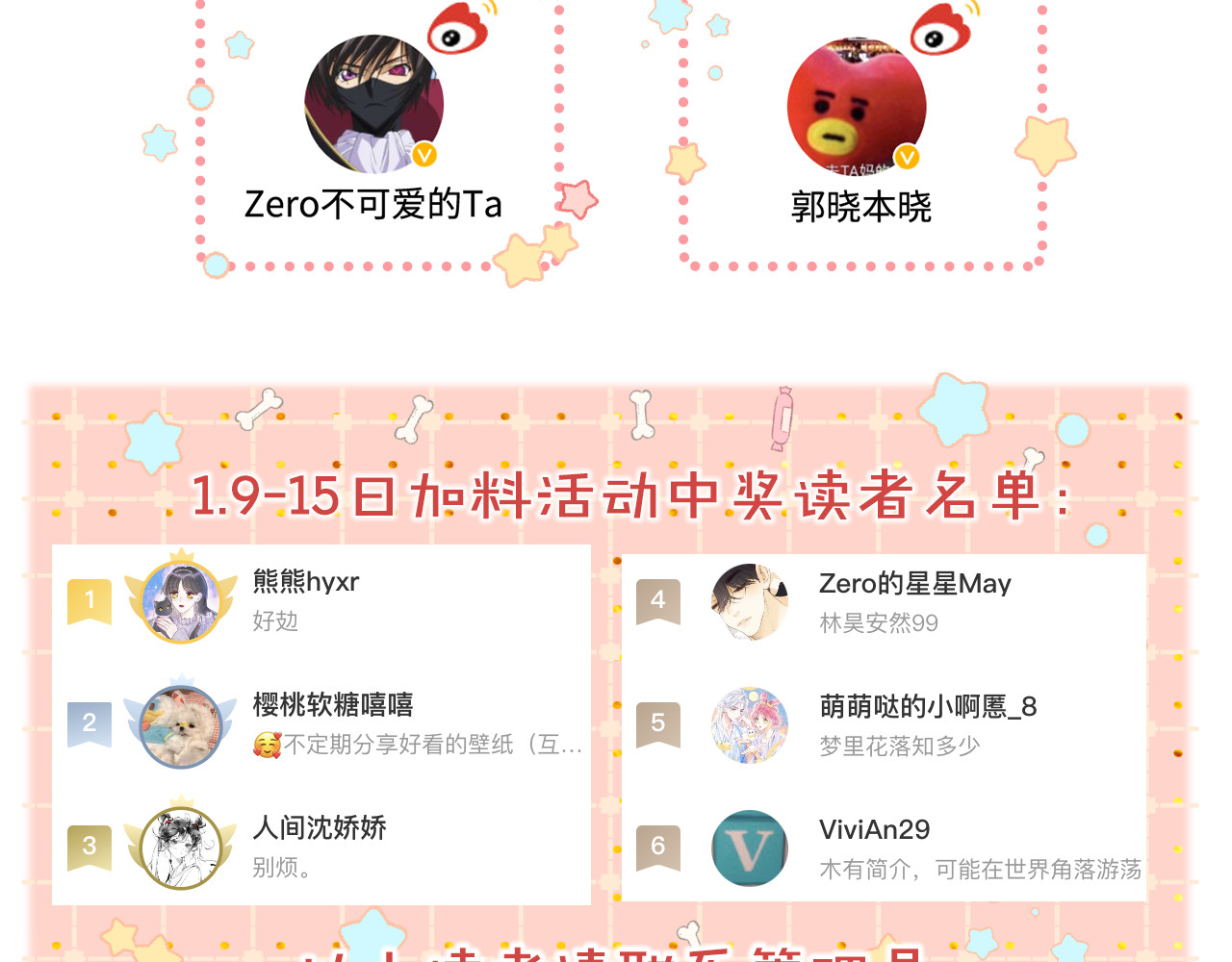 第42集 告白 第 83 页