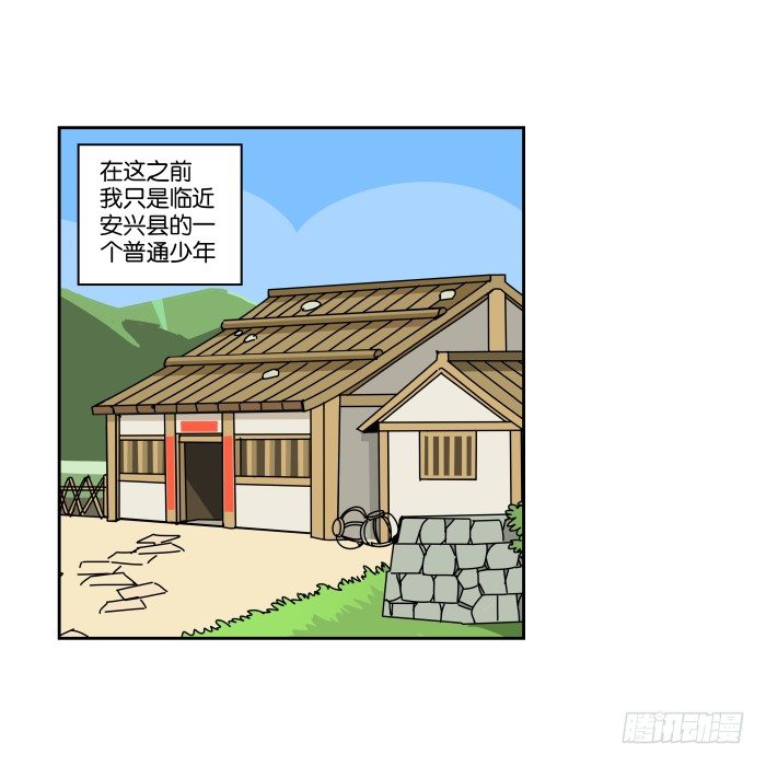 最终回 第 4 页