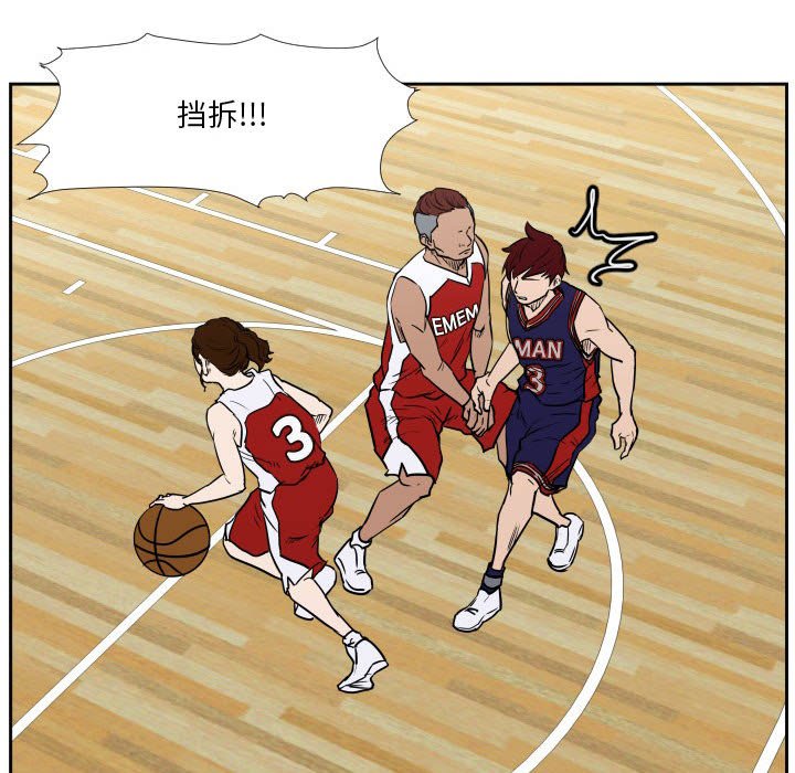 第42话 第 31 页