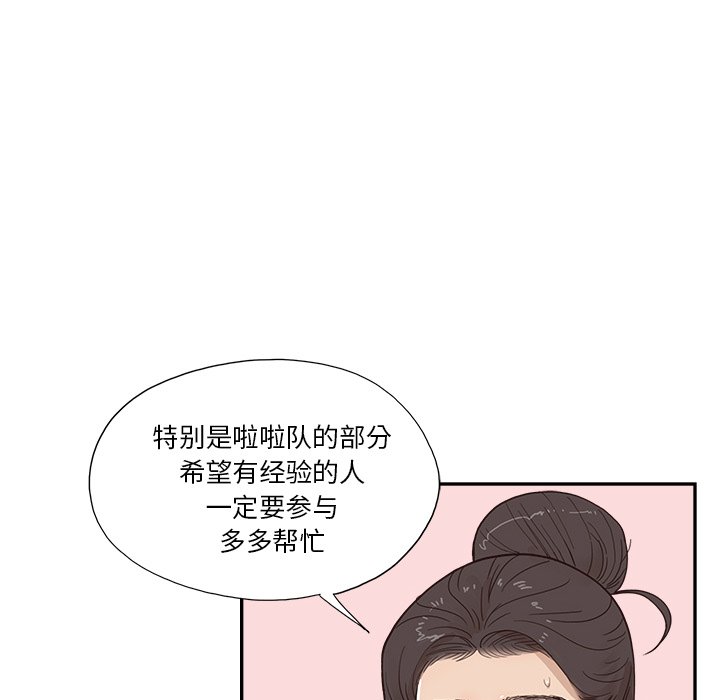 第121话 第 41 页