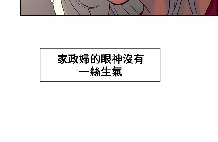 第1话 第 80 页