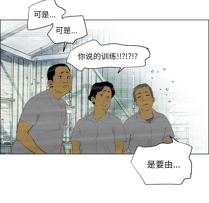 第42话 第 36 页