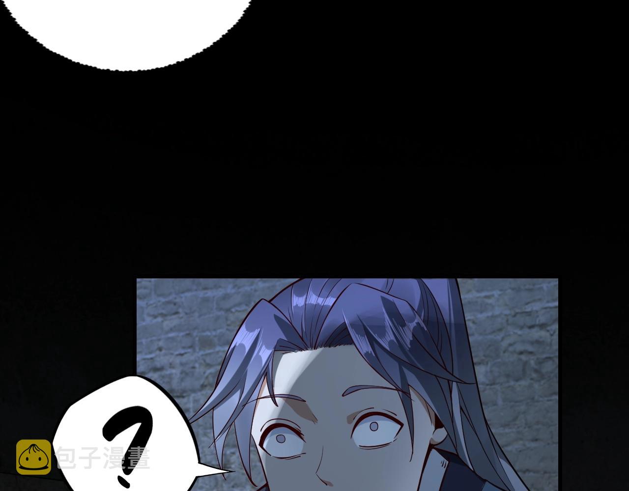 第16话 首杀！ 第 17 页
