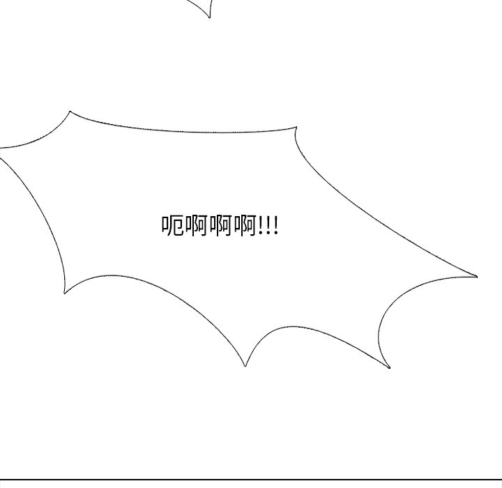 第204话 第 110 页