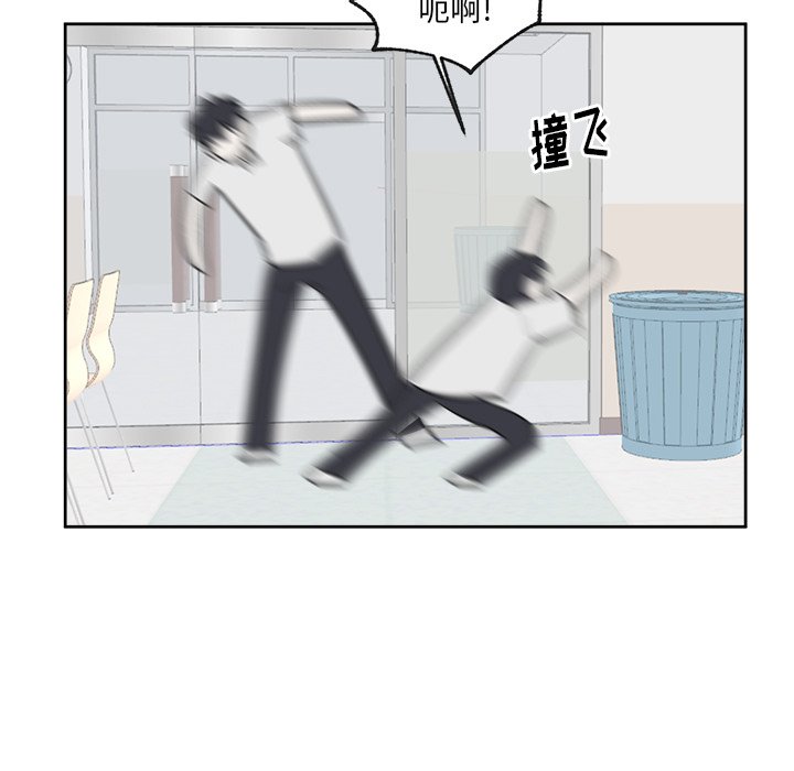 第51话 第 31 页