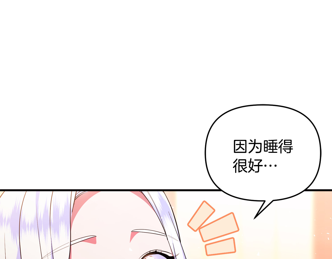 第42话 重要的时刻 第 18 页