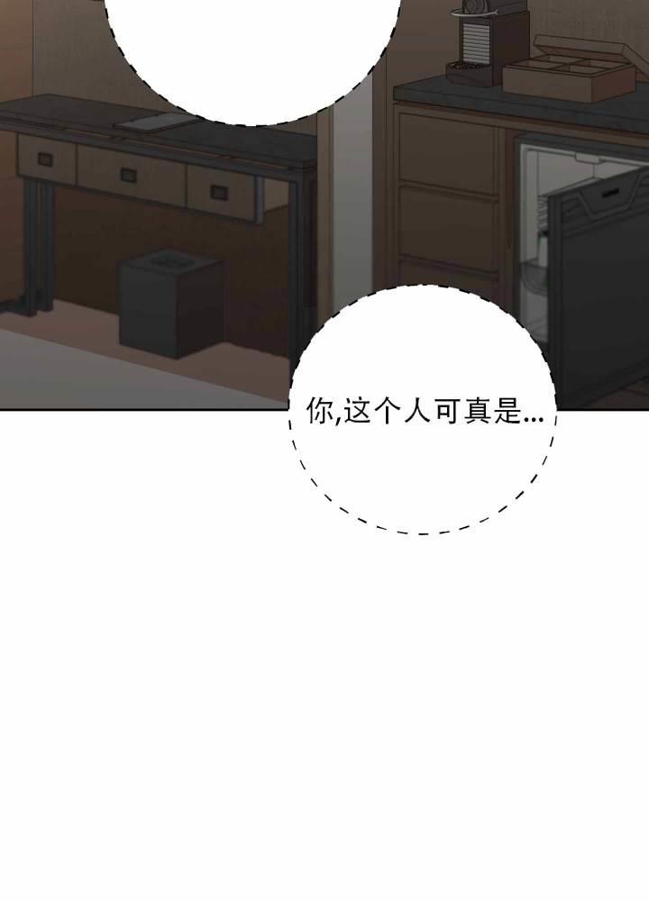 第16话 都得到也不错 第 37 页