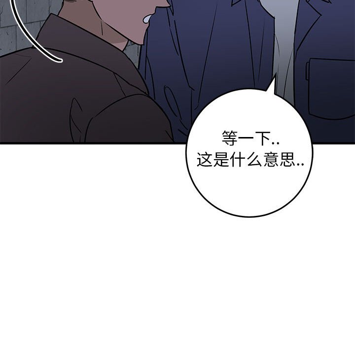 第42话 第 58 页