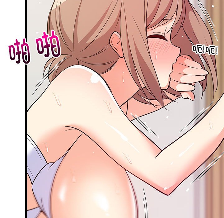 第8话 第 96 页