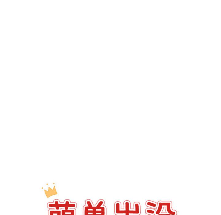 第14话 第 46 页
