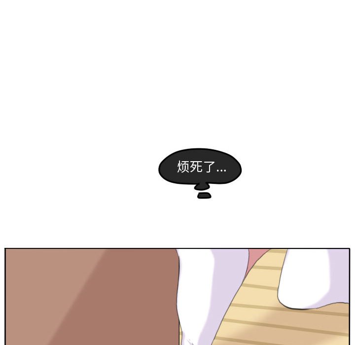 第103话 第 92 页