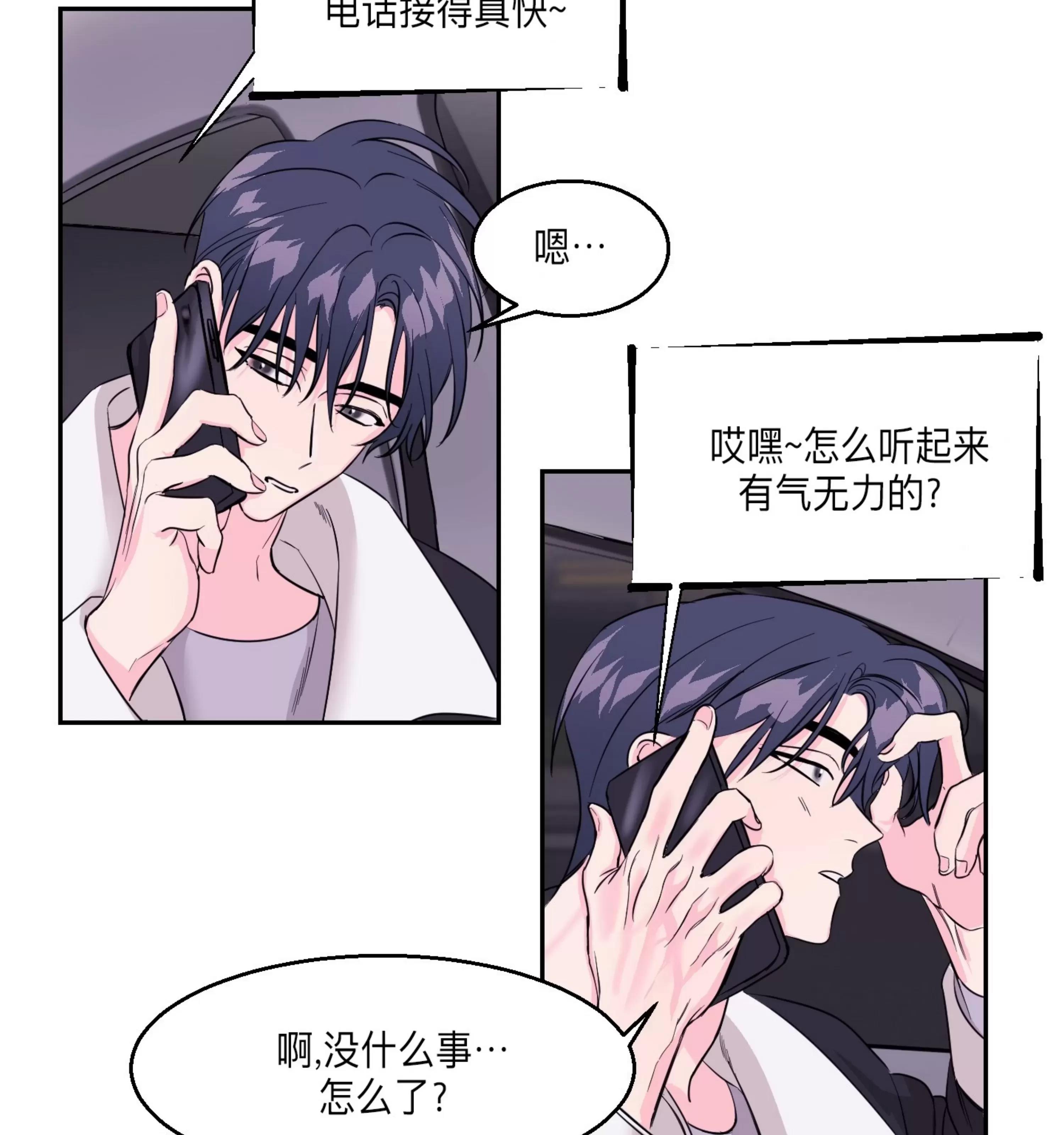 第04话 第 19 页