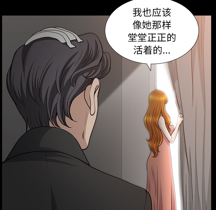 第45话 第 107 页