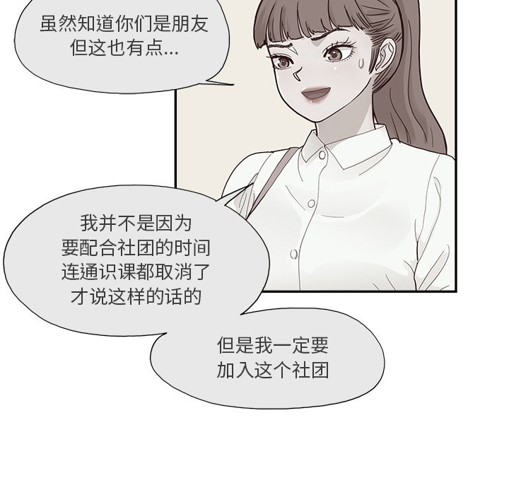 第116话 第 16 页