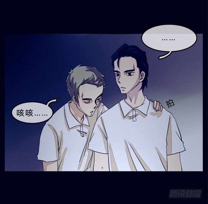 尸体去哪了 第 10 页