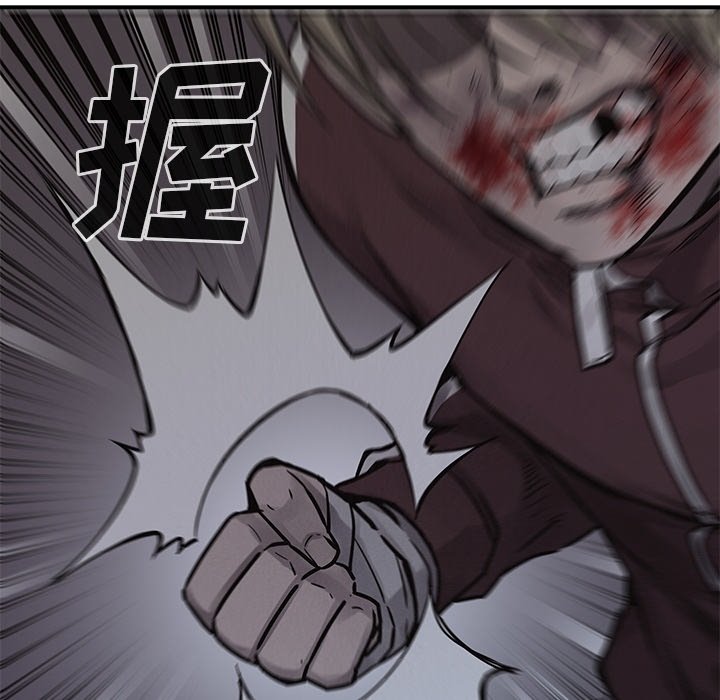 第77话 第 85 页