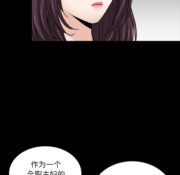 第25话 第 145 页