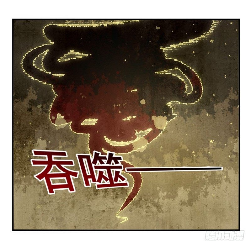 第53话：万象面具02 第 28 页