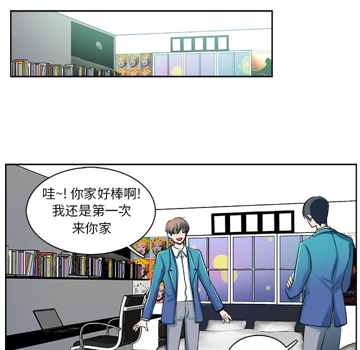 第29话 第 29 页