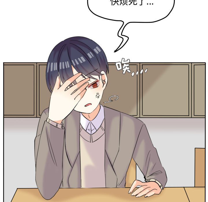 第46话 第 5 页