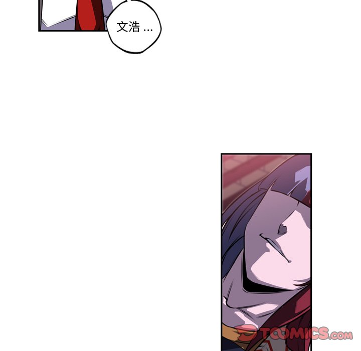 第75话 第 78 页
