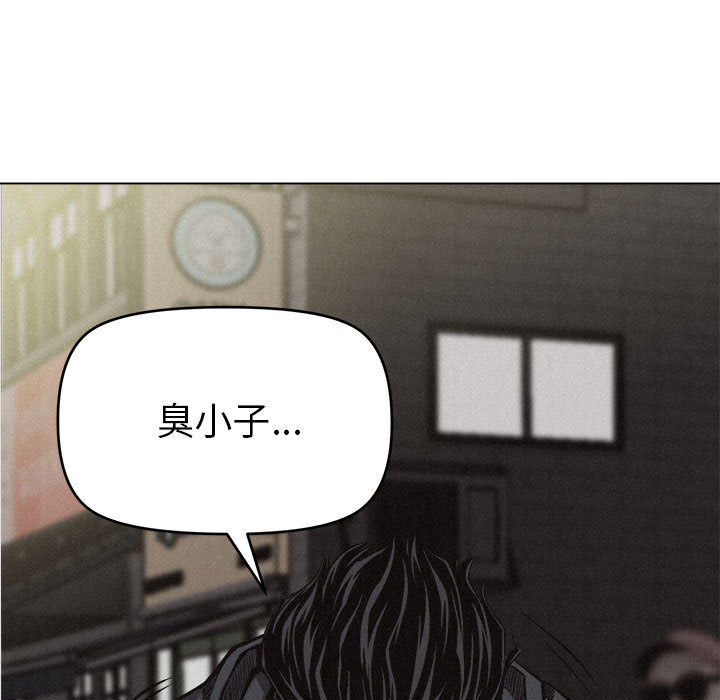 第8话 第 97 页