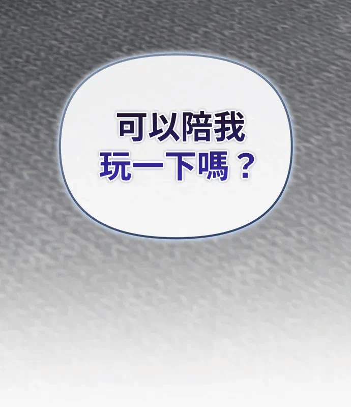 第19话第18话 第 9 页