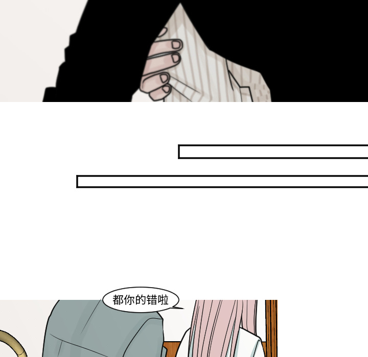 第11话 第 59 页