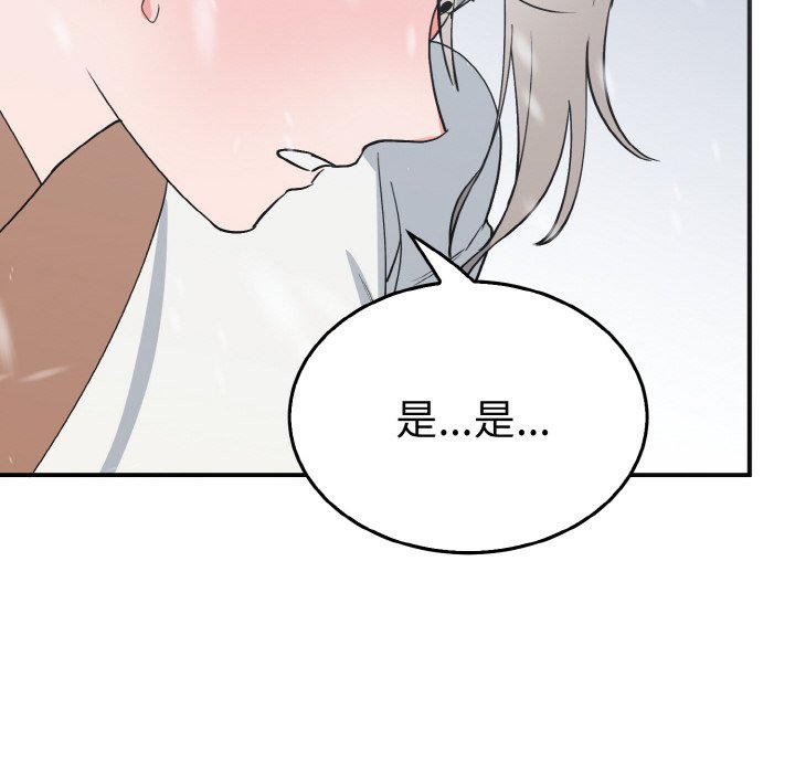 第4话 第 98 页