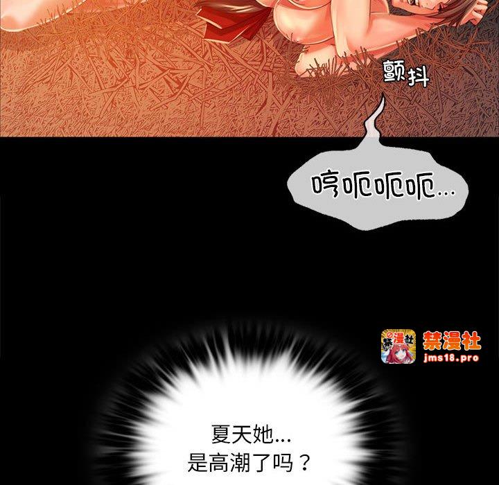 第31话 第 109 页