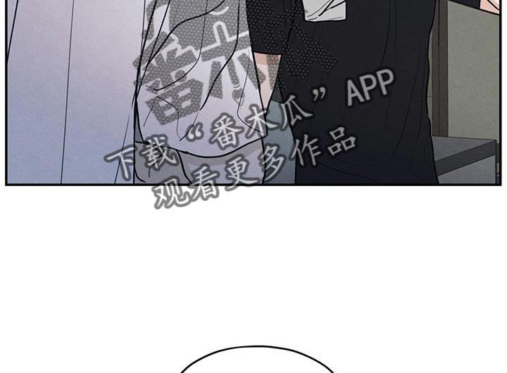 第100话 【第二季】奇怪的人 第 10 页