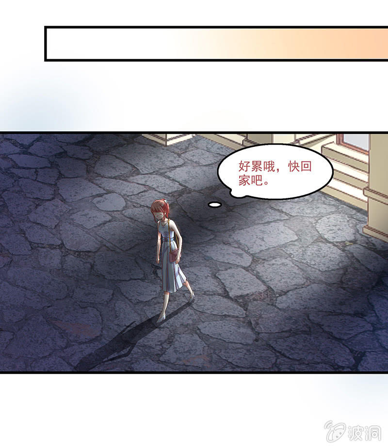 第五十八回 第 16 页