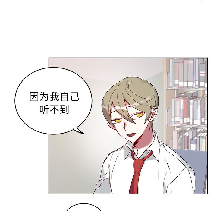 第19话 第 21 页